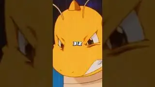 Garchomp vs Dragonite | Let's See who is Best | #comparison