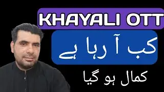 Khayali OTT | New Service Launch | Full Details & Best Offer 2025