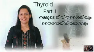 Importance of causes of  Thyroid Disease within us/What kind of food that causes thyroid/part 1 WLN