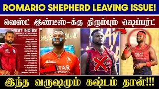 🔴LIVE : Romario Shepherd Leaving IPL 2025😱| RCB Team In Deep Trouble😢| CRICTIME |