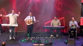 Saeed Ramadan & Samuel Farouq  كل مره بشوف ايديك