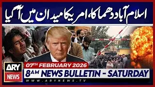 Islamabad Mosque Attack - America In Action | ARY News 3 AM Bulletin | 7th Feb 2026