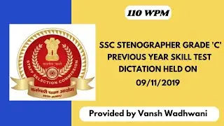 110 wpm | SSC Stenographer Grade'C' Prev Year Skill Test Passage held on 09/11/2019