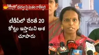 YSRCP MLAs Denies Joining TDP Party - Watch Exclusive