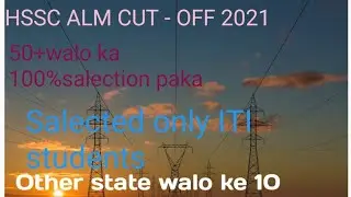 HSSC ALM FAINL CUT - OFF 2021 HARIYANA LINEMAN CUT-OFF