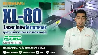 Renishaw XL-80 เลเซอร์สอบเทียบที่ขายดีที่สุด คุมความเที่ยงตรงให้เครื่องจักร - เครื่อง CMM ของคุณ