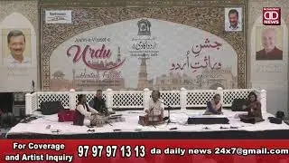 Hosh Walon Ko Khabar Kaya by KAMAAL KHAN (Lucknow)
