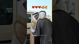 Hamdan Fazza with  his dad ❤️❤️#youtubevideo