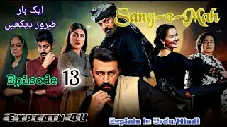 Sang-e-Mah | EP 13 | Explain 4U | Humtv | Overview | Teaser | Promo | Review | Urdu/Hindi | Dramas