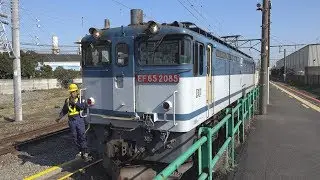 オレンジコンテナの編成美 リニア残土輸送EF65の扇町駅の入換