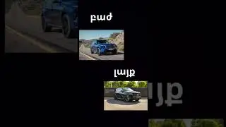 տեսնենք ով կհաղթի BMW VS MERSEDES