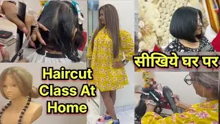 Bob Haircut करना सिखिये घर पर / Giving Haircut classes ✂️ At Home #haireducation #haircutexpert Shya