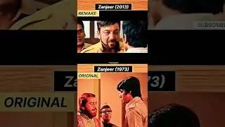 original (1973) vs remake (2013) movie of zanjeer #ramcharanmovies #prankrishna #sanjayduttmovies