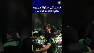 Sikandar Raza calls PSL the best league #shorts #psl8
