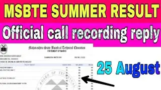 MSBTE SUMMER RESULT 2021 | msbte result date 2021 | msbte summer result 2021 | msbte new update