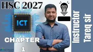 ICT ১ম অধ্যায় আর ভয় নয় | HSC ICT Full Concept Class