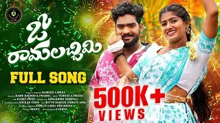 O RAMA LACHIMI FULL SONG | BITTU DANCER | SINGER PRABHA | RAMU RATHOD | SHEKAR VIRUS