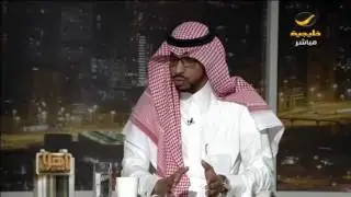 فصل جماعي لـ 47 موظفة سعودية بجامعة الطائف