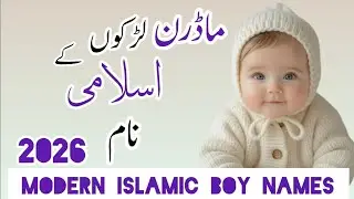 Islamic boys names 2026| Muslim boys names| unique Islamic names for boys 2026