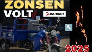 احسن طريبورتور حاليا ف السوق والثمن صدمة😱 🔥ZONSEN VOLT🔥