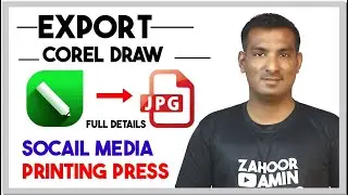 How To Export Image in Coreldraw | For Socail Media and Printing | Export JPG