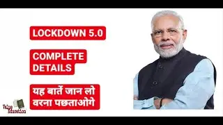 LOCKDOWN5.0 || FULL DETAILS ||