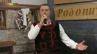 Хамид Имамски - Китка: Повдигни си, Гюле мори // Гласът на Родопите - 11.05.2025