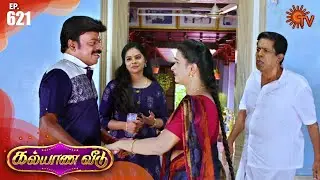 Kalyana Veedu - Episode 621 | 24 August 2020 | Sun TV Serial | Tamil Serial
