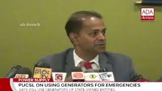 PUCSL to use generators of state owned entities (English)