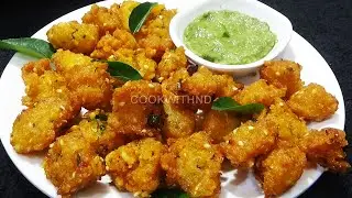पोहा के कुरकुरे पकोड़े | Poha Pakora Recipe | Poha Recipe | Nasta Recipe | Bhajiya Recipe