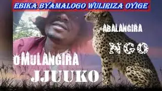 Ebika byamalogo wuliriza oyige - Omulangira Jjuuko Munabuddu