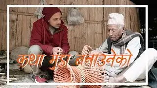 कथा मुडा बनाउनेको | 101 NEPAL UNTOLD STORY S1 E1  | Herne Katha
