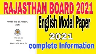 English Model Paper 2021 | class 12th| Rajasthan Board| RBSE NEWS|#rbse