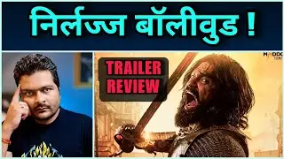 Chhaava - Trailer Review