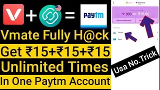 Vmate app Fully H@ck Trick to Get ₹15+₹15 Unlimited Times in One Paytm Account Trick