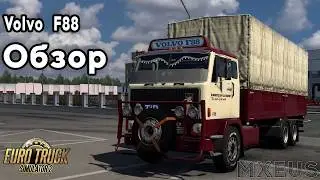 Обзор Мода на Volvo F88 в Euro Truck Simulator 2 (ETS 2)
