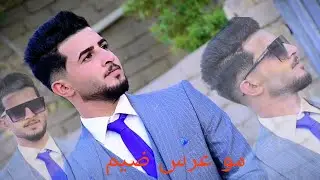 حفل زفاف الطيب صادق هاشم الماجدي   الة فدشي يخبل اعراس الناصرية التصوير محمد حسين للحجز 07812987301