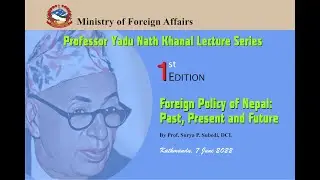 Prof. Yadu Nath Khanal Lecture Series 1st Edition-2022