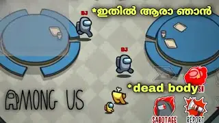Among Us Full Gameplay Ep 17 | Imposter Phantom The Skeld
