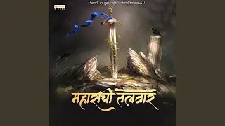 Maharachi Talwar