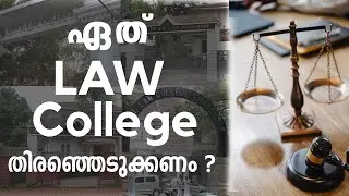Which Law College to Choose after KLEE ? | KLEE / Kerala LLB | CLAT