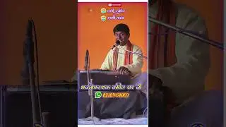 धर्म के नाम पर जो गुजर कर गए || Kapil Sir ji Ka bhajan kirtan || भजनोपदशक कपिल सर जी 821096406900