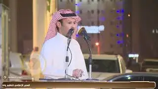 الطاروق 1 صاطي الضباطي مرزوق المقاطي من حفل زواج خالد منور الضباطي الرياض قاعة بيان ١٤٤٤/١٠/٨