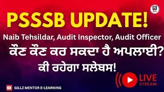 PSSSB  detailed notification out|| Naib Tehsildar,Audit officer and Inspector|| ਕੌਣ ਕਰ ਸਕਦਾ ਹੈ ਅਪਲਾਈ