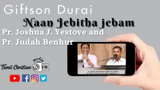 Giftson Durai| Naan Jebitha jebam| Pr. Joshua J. Yestove |Pr. Judah Benhur