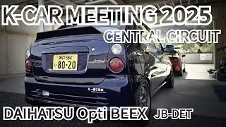 2025年4月27日 K-CAR MEETING 春【オプティ ビークス】JB-DET セントラルサーキット【DX30タービン】