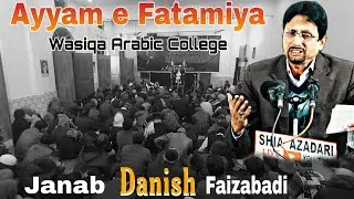 Danish Faizabadi | Aiyame Fatamiya | Wasiqa Arabic College Faizabad | 1441 | 2020 |