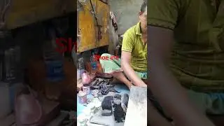 SHOE INK