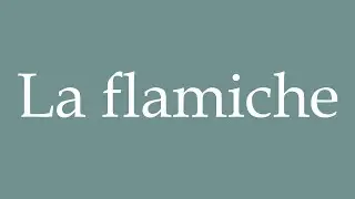 How to Pronounce ''La flamiche'' (Flamiche) Correctly in French