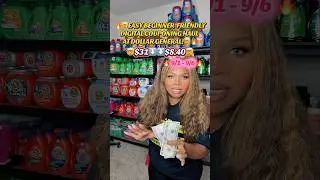 🤯🔥$32⬇️$8 USING DIGITAL COUPONS AT DOLLAR GENERAL THIS WEEK🔥🤯#dollargeneral #TheRealBougieBeauty